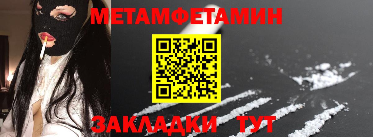 Кумертау  АМФЕТАМИН VHQ  Amphetamine  Вход с VPN  Амфетамин 
