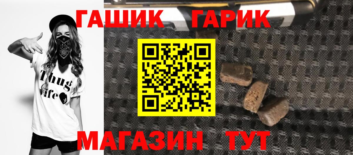Гашиш hashish Кумертау