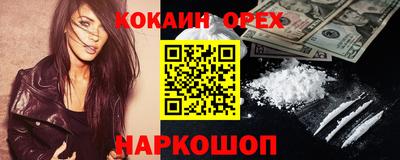 скорость Ипатово