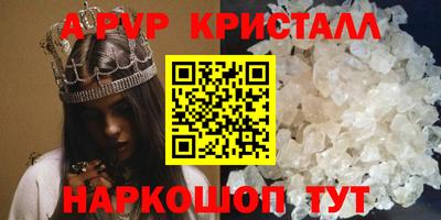 индика Ирбит