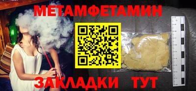скорость Ипатово