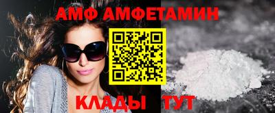 скорость Ипатово