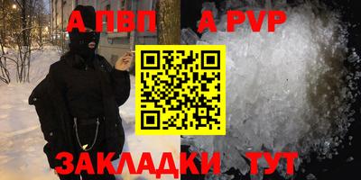 индика Ирбит