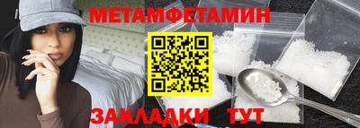 скорость Ипатово