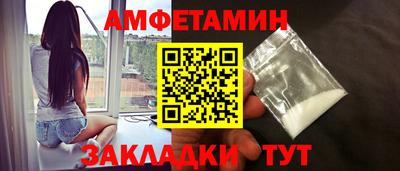 скорость Ипатово