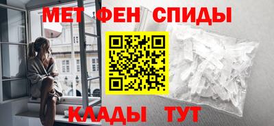 скорость Ипатово