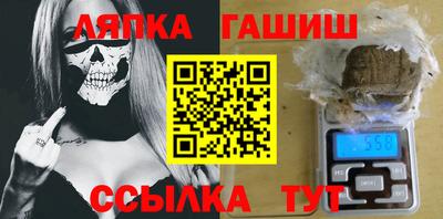 скорость Ипатово