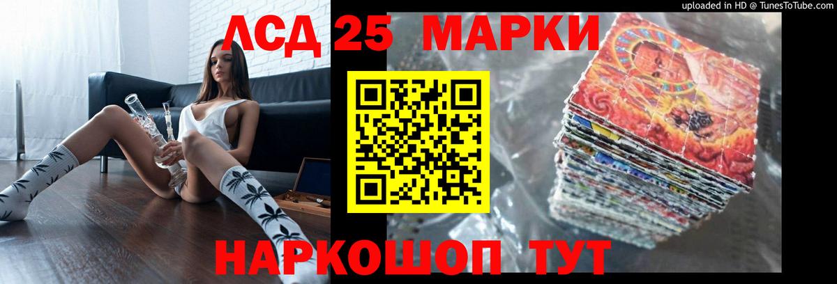 LSD-25 экстази ecstasy  Вход с VPN  Лсд 25 экстази  LSD-25 экстази ecstasy  Кумертау 
