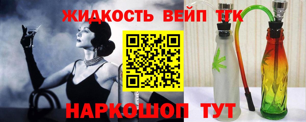 Дистиллят ТГК THC oil  Вход с VPN  Дистиллят ТГК гашишное масло  Кумертау 