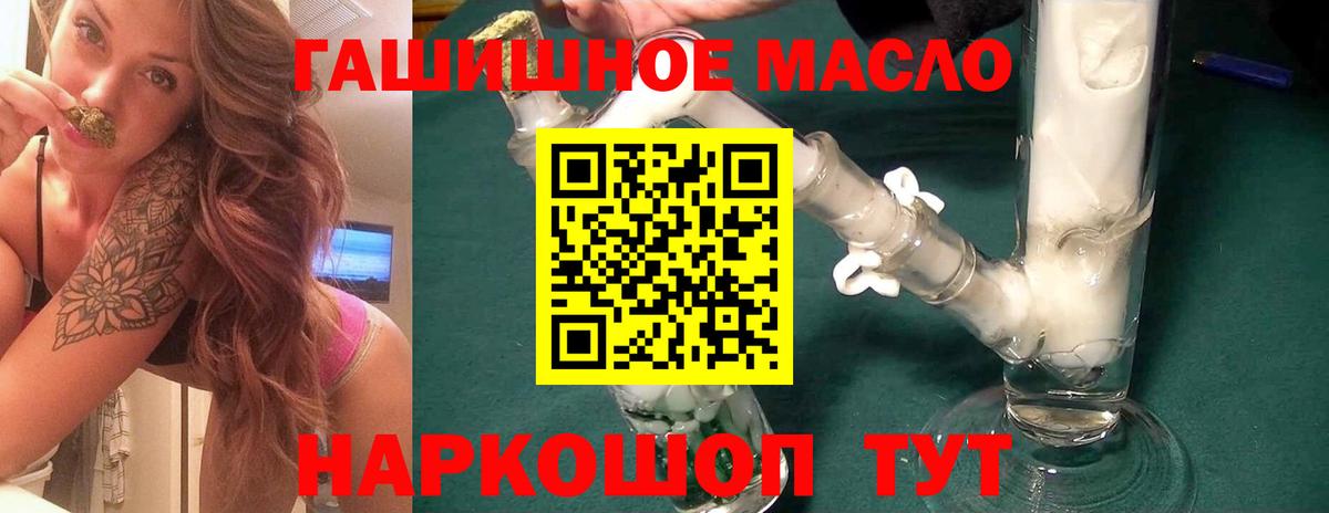 Дистиллят ТГК жижа Кумертау