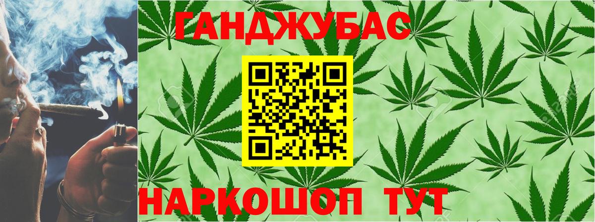 Конопля ГИДРОПОН  Вход с VPN  Кумертау  МАРИХУАНА сатива  Марихуана марихуана 